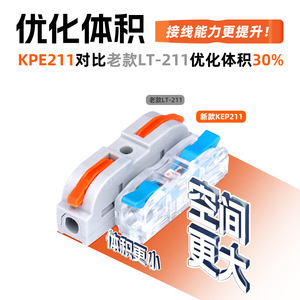 KeP Science Popularization Electronics Terminal Blocks LT-211 54 ชิ้น กล่องพลาสติก PBT สีส้มสีน้ำเงิน สำหรับซ่อมแซมไฟบ้าน - Product Image 3