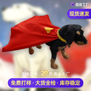 Cape de chien Superman en polyester imprimé, costume pour animal de compagnie, style dessin animé, manteau veste pour toutes les saisons, tenue de transformation - Product Image 4