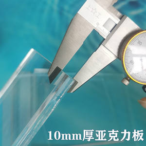 ألواح أكريليك مصبوبة من مادة اللوسايت الخام بسماكة 30 مم - 500 مم لحوض السمك البحري المخصص والزجاج الهيكلي - Product Image 6