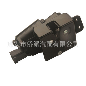 Verrou de couvercle de coffre, verrou de couvercle de bagages, pièce de rechange en acier 13503467 pour réparation - Product Image 4