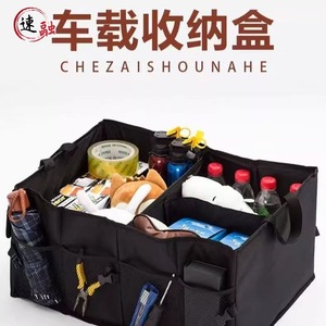 Car <b>Trunk</b> Organizer Oxford Cloth Large Bag With Handle 4-7 Compartments Foldable <b>Storage</b> <b>Box</b> For Car Interior - Product Image 2