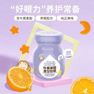 ลูกกวาดเยลลี่ผลไม้ขนมป๊อปอลูทีนเอสเทอร์สีเขียว96ก. - Product Image 3