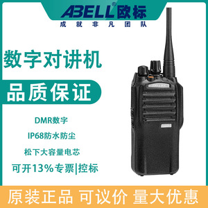 อุปกรณ์เสริมเครื่องวอล์คกี้ทอล์คกี้ของ Abell ที่ชาร์จกันระเบิด กันน้ำ สำหรับสถานีฐานวอล์คกี้ทอล์คกี้ - Product Image 3