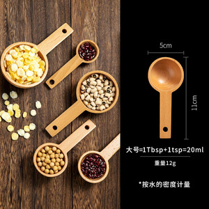 ชุดช้อนตวงบีช ครัว เบเกอรี่ เครื่องชั่งกรัม <span class=keywords><strong>ช้อน</strong></span>ตวงนมผงไม้เนื้อแข็ง <span class=keywords><strong>ช้อน</strong></span>กาแฟ <span class=keywords><strong>ช้อน</strong></span>ตวงกรัม - Product Image 3