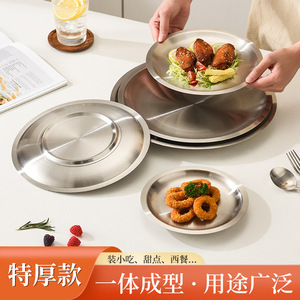 Stainless Steel Round Plate 304 Thickened Commercial Grade Dinner Plate For Hotel Barbecue Tableware Solid Color Microwave Safe - Product Image 5