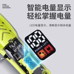 Cortadora de Pelo Eléctrica, 500 mAh, 7000-9000 rpm, Gran Potencia, Carga USB, Uso Doméstico - Product Image 4
