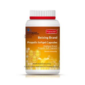 כמוסות פרופוליס רכות משפרות את החסינות לגילאי הביניים ולקשישים, 60 כמוסות, חיי מדף של 24 חודשים - Product Image 1