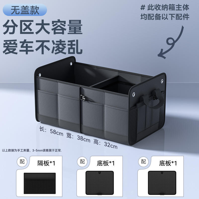 Trunk storage bag - without lid