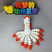 Impression 3D personnalisée de moules, pièces CNC de précision, artisanat 3D économique - Décorations pour la maison en forme de renard à neuf queues