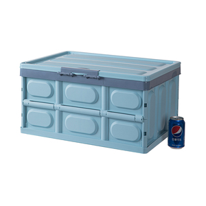 AU CAT ZX882 Rectangular Trunk Car Tail Carrying Plastic Sundries Sorting Clothes Container Toy Foldable Storage Box