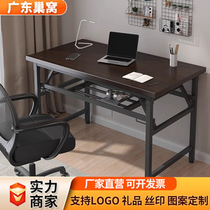Zdz Folding <b>Dining</b> <b>Table</b> Rectangle Wood Top Metal Legs <b>Foldable</b> 4 Seater Portable Indoor Outdoor Use - Product Image 2