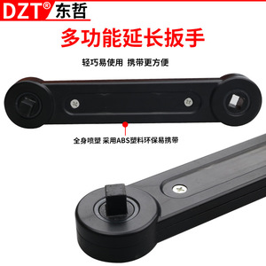 Dzt Double-Ended Extension Wrench Metric <b>Square</b> 45 Steel Industrial Grade Zinc Plated Dual-Purpose <b>Tool</b> - Product Image 2