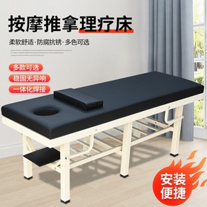 Cama de masaje Mingjian 003 de acero al carbono con recorte facial para uso en salones, spas y clínicas. - Product Image 3
