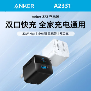 Anker 33W Dual Port Fast Charger With Foldable Plug For iPhone 14 A2331 - Product Image 4
