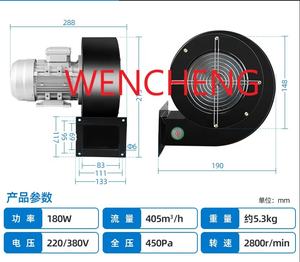 <span class=keywords><strong>Ventilateur</strong></span> centrifuge multi-rotors WENCHENG DF à faible bruit <span class=keywords><strong>pour</strong></span> cheminée industrielle et ventilation d'évacuation de cuisine domestique - Product Image 4