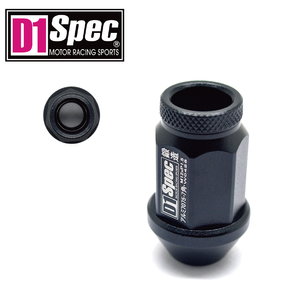 Tuercas de Seguridad Antirrobo Ligeras M12x1.5 de Aluminio Forjado de 7 Lados, Color Negro, para Mejoras de Carreras, Venta al Por Mayor Premium - Product Image 2