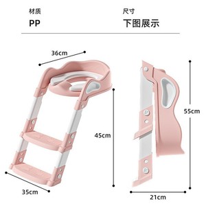 Childrens Toilet Seat With Steps Folding For Home Use 0-8 Years Old Kids Potty Training Aid <b>Pink</b> Color - Product Image 4