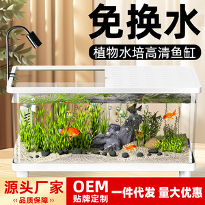 Acuario de vidrio ultra transparente rectangular para escritorio con filtro y luz para peces dorados, betta, uso doméstico ecológico. - Product Image 4