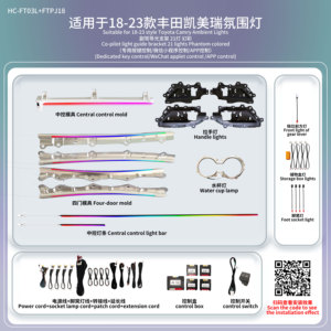 Luz Ambiente LED para Carro Toyota Camry 2018-2023, Luz Dinâmica Decorativa para Painel e Portas - Product Image 5