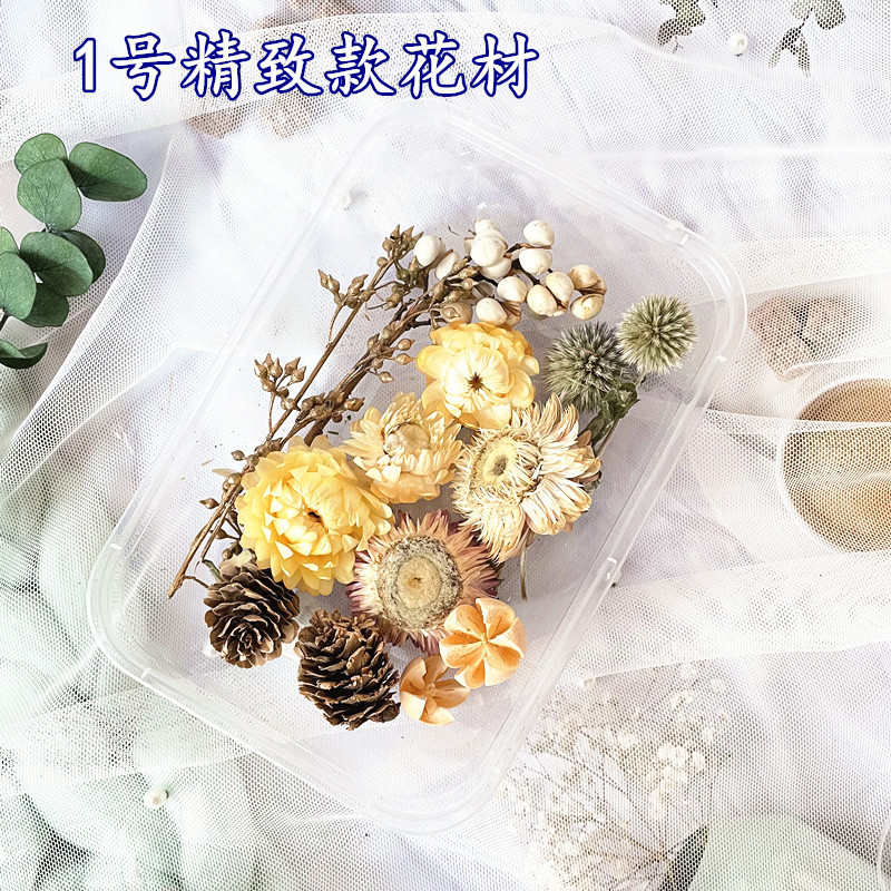 1 box of no.1 premium preserved flowers