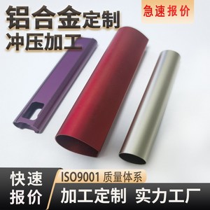 Coque en alliage d'aluminium JHF, usinage par estampage, sur mesure pour chauffe-mains et ventilateurs portatifs, épaisseur 0,5-20 mm - Product Image 4