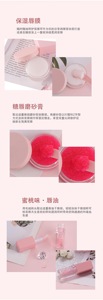 Set de 3 Piezas de Mascarilla, Exfoliante y Aceite Labial Vegano Orgánico OEM, con Colágeno y Vitamina E, Hidratante, Nutritivo, Reduce las Líneas de los Labios - Product Image 6