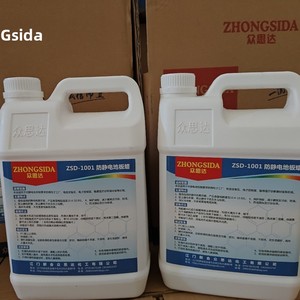 Nhà máy trực tiếp Chứng Khoán chống tĩnh sàn sáp lỏng PVC nhà máy điện tử chống tĩnh nước phân loại - Product Image 3