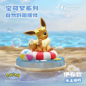 Nouvelle Série 2026 Originale Pokémon Scènes Naturelles Figurines Anime Boîte Mystère Eevee Pikachu Jouets Ornements en PVC - Product Image 6