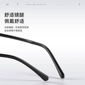 Gafas Danyang Men Square de medio marco 8077, antideslizantes, cómodas y aptas para miopía - Product Image 1