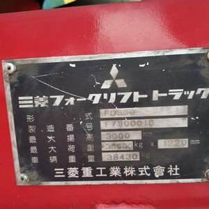 42Ton FD300 Komatsu มือสองพร้อมจำหน่ายจัดส่งจากทั่วโลก100% พร้อมสำหรับการทำงาน FD200 FD250 - Product Image 2