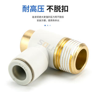 Coude pneumatique universel hexagonal en PU à connexion rapide, nouveau connecteur hexagonal interne en cuivre de 8 mm KQ2VS/ZS04-01/06-01/08-01 - Product Image 2