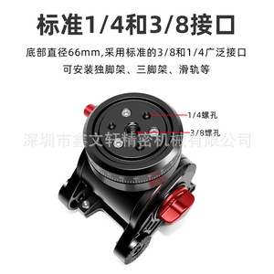 Amortisseur hydraulique professionnel pour tête de trépied, pour appareil photo numérique, en alliage d'aluminium, avec niveau à bulle, verrouillage à bouton portable - Product Image 4