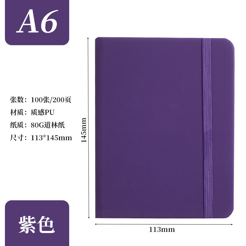 A6-violet