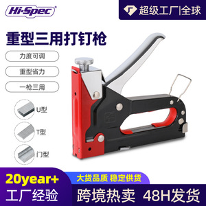 เครื่องยิงตะปูแบบแมนนวล Hi-Spec Tools 3 ทาง ขนาด 10-14 มม. แบบ U T สำหรับติดตั้งฝ้าเพดาน - Product Image 4