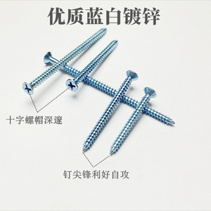 High Strength Countersunk Self Tapping <b>Screws</b> M3 M4 <b>M5</b> M6 Zinc Plated For Wood And Decoration Fixing - Product Image 4