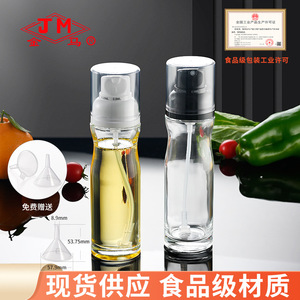 Pulvérisateur d'huile Jm 200 ml en verre avec bouton-poussoir pour la cuisine et les condiments - Product Image 4