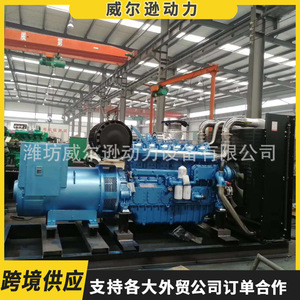 Groupe électrogène diesel Weichai 500 kW 400/230 V 50 Hz 1500 tr/min pour hôtels, écoles et industries - Product Image 3