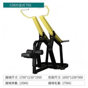 Conjunto completo de equipo de gimnasio OEM <span class=keywords><strong>Hammer</strong></span> Strength amarillo y negro para uso comercial, estilo OEM/ODM. - Product Image 4
