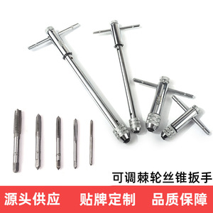 Clé à tarauder à cliquet réglable M3-M8 transfrontalière avec accessoires de taraudage avant et arrière M5-M12 - Product Image 5