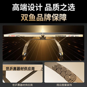Double Fish Xiangyun X3 22mm <b>Foldable</b> <b>Table</b> Tennis <b>Table</b> Tournament Standard Size Indoor Home Use - Product Image 5