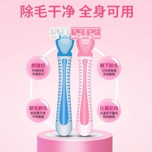 Women's 6 Blade Razor Stainless Steel Manual Hair Removal For Body Legs Underarm Pubic Hair Plastic Handle - Product Image 5