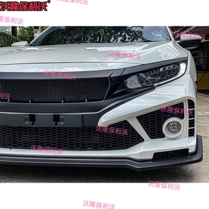 Parachoques Delantero Modificado Compatible con <span class=keywords><strong>Honda</strong></span> <span class=keywords><strong>Civic</strong></span> 2016-2021, Parachoques Delantero para <span class=keywords><strong>Civic</strong></span> de 10ª Generación, Rejilla Delantera Modificada - Product Image 4