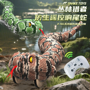 Kids Moving Electronic Animal Outdoor <strong>Remote</strong> <strong>Control</strong> <strong>Snake</strong> Toy Simulated Rattlesnake Crawling One-key Demo Rc Controlled <strong>Snake</strong> - Product Image 2