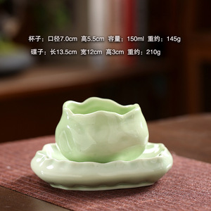 150ml High-Appearancy-Level <b>Ceramic</b> <b>Cup</b> Pink Master <b>Cup</b> Personal Tasting <b>Cup</b>, Gongfu Tea Set Single <b>Cup</b> Coffee <b>Cup</b> Saucer - Product Image 3