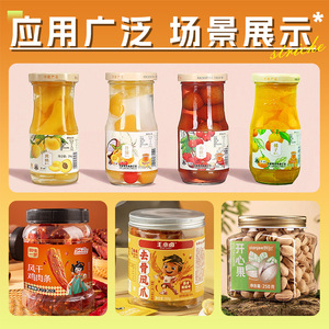 Autocollants personnalisés pour snacks, étiquettes d'emballage de produits, étiquettes adhésives de forme irrégulière, étiquettes de scellage, impression de codes-barres, qualité alimentaire - Product Image 5