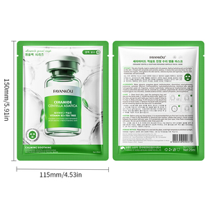 Masque facial apaisant à la Centella Asiatica FAYANKOU, réparation rougeâtre, adapté aux peaux sensibles et sèches, rafraîchissant et facilement absorbé - Product Image 6