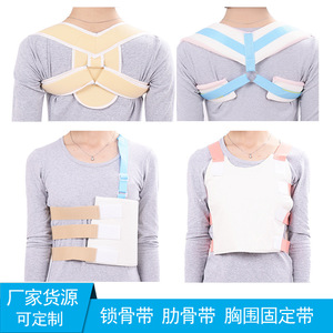 Ceinture de soutien de la clavicule, attelle de correction de la posture pour le dos et la poitrine, sangle de fixation corporelle GDD-SLX - Product Image 3
