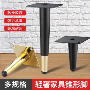 Furniture <b>Leg</b> Metal <b>Sofa</b> <b>Legs</b> Tapered Black Gold 10cm 72cm Heavy Duty Minimalist Design - Product Image 4