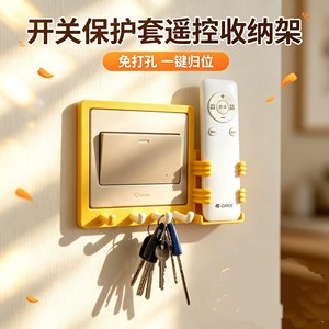 Gree Remote <b>Control</b> <b>Holder</b> Wall Mount Key Hook Organizer Entryway Storage Minimalist Design - Product Image 3