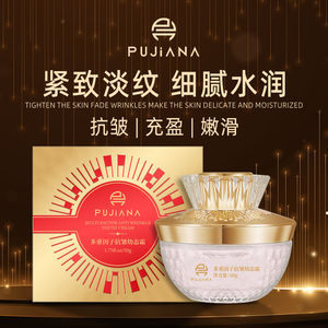 PUJIANA Multi <strong>Factor</strong> Anti Wrinkle Youth Cream 50g Tighten Fine Lines Anti Aging Moisturizer for Dry Sagging Skin Daily Skincare - Product Image 2